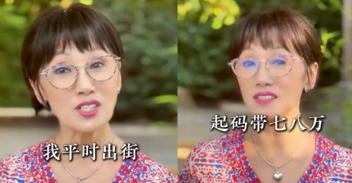 韩马利出街必带七八万 真相曝光网笑翻