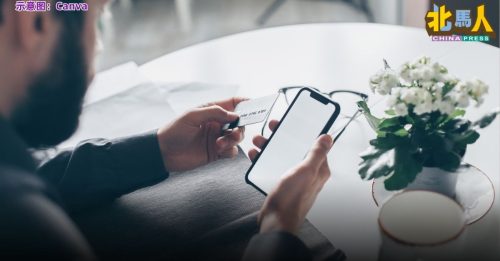 被投资人民币广告吸引 华裔工程师损失27万