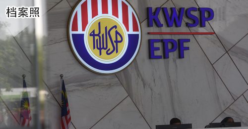 第二户头缴医药保费建议 公积金局：研究中