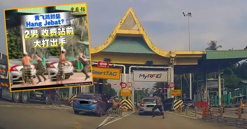 Part 5｜对方持武器开车 华男：太可怕了