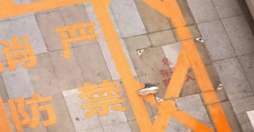 深圳龙华街头惊现人头？ 网传涉追薪纠纷被杀