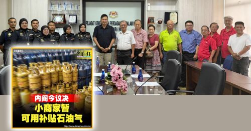 业者冀政府修例后 给业者缓冲期适应