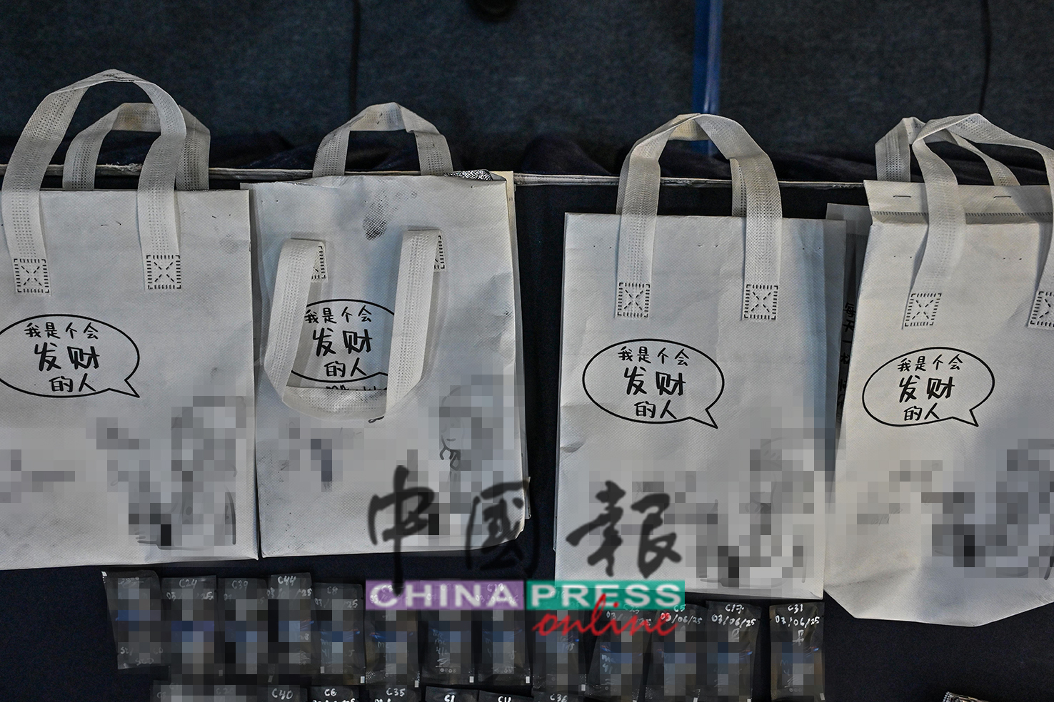 嫌犯用各种设计的包装分装毒品。