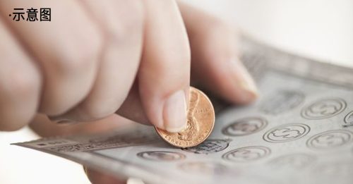 获父赠送彩券 女儿喜赢845万