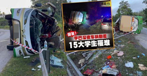 大学生巴士翻覆｜初步调查报告列数建议 交APAD执法 设公交委会