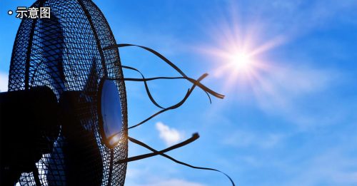 台风“蝴蝶”效应减雨量 全马或高温飙至37℃