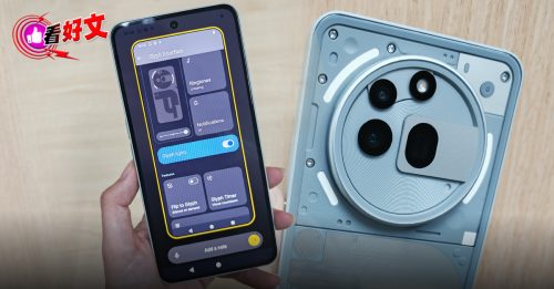 看好文：试机报告｜Nothing Phone（3a）Pro  Glyph灯效+Essential Key超实用！