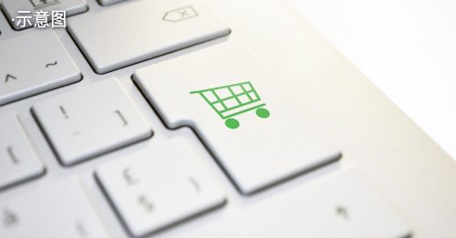 624起电商说明须用国文 违规者罚款或坐牢｜附音频