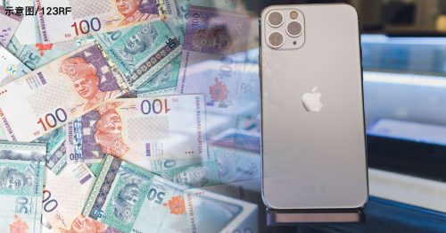 存钱为教育 备用基金 孩子却“偷”来买iPhone