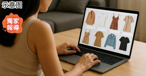 独家：电商须马来文说明｜将与电商再商细节 内贸部证实暂缓执行