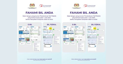 了解您的电费账单