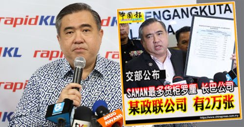 公司须为旗下重型车辆司机负责 陆兆福：要监管教育守交通规则