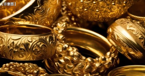 为何黄金不征SST？ 财政部秘书长这么说