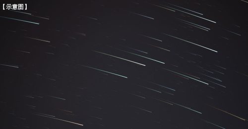 牧夫座流星雨明登场 天文爱好者相约新古毛赏流星