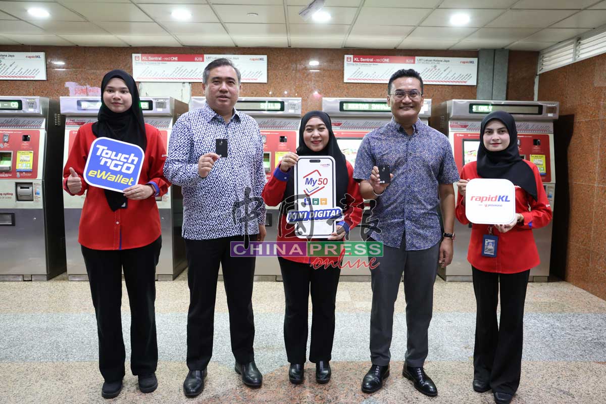 陆兆福（左2）和莫哈末阿兹哈鲁丁（左4）推介通过Touch n Go电子钱包购买和更新My50月票。