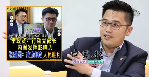李存孝讽张盛闻 “若非当年马华“顶得顺” 今朝无需我们“顶不住””