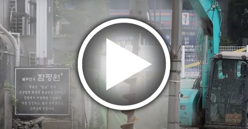 韩国地铁站泄气 民众疏散无伤亡