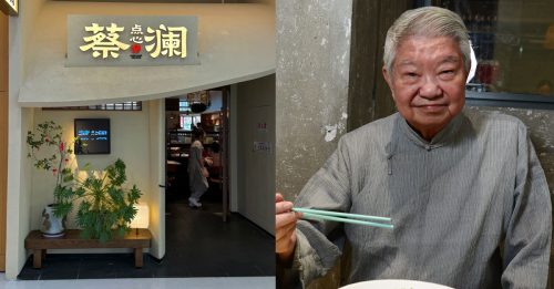 蔡澜走了｜蔡澜“最后离别信”曝光 讨厌食家称号 “我只是爱吃”