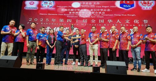 史上首次！柔州政府拨50万 挺国中华文学会