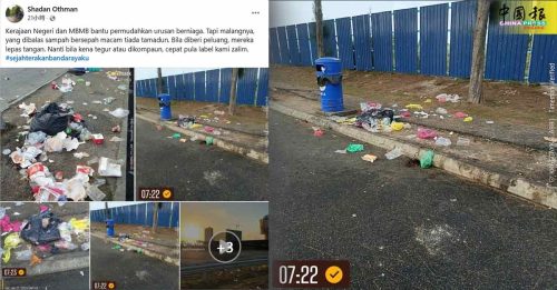 甲市长巡夜市 怒了！ “我们给机会，你们给垃圾？”