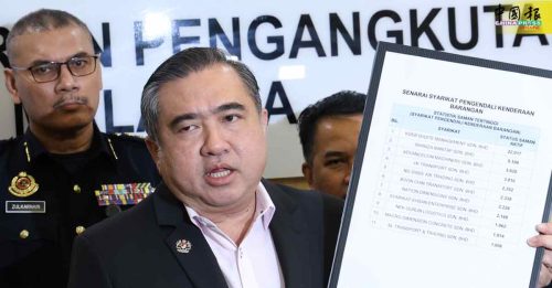 交部公布罚单最多罗厘 长巴公司 某政联公司 有2万张｜附音频