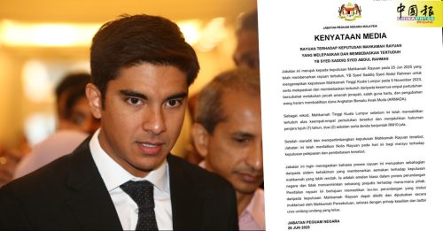 赛沙迪无罪释放 总检察署提上诉