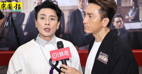 黄宗泽马国明上节目跳舞扮怪声 网友揶揄“搵食艰难”