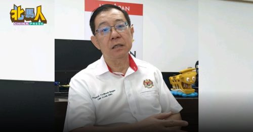 借中将任命虚构”华裔首相“情节 林冠英促查哈迪女婿