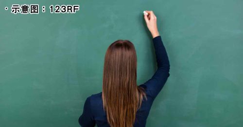 提早退休或离职 加剧华小师资短缺