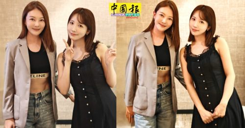 三上悠亚来马出席饭局 童缤毓暗示合作