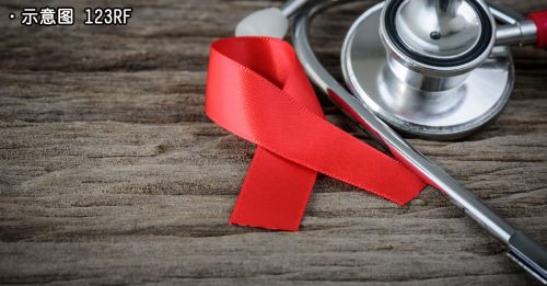 222人染爱滋病毒 都是十八九岁大专生｜附音频