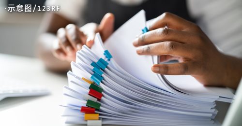 A4纸SST“暗地里”涨10% 国内文具业大混乱｜附音频