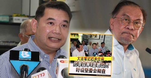 分析员：蓝眼9议员损害形象 如同对安华领导失信心