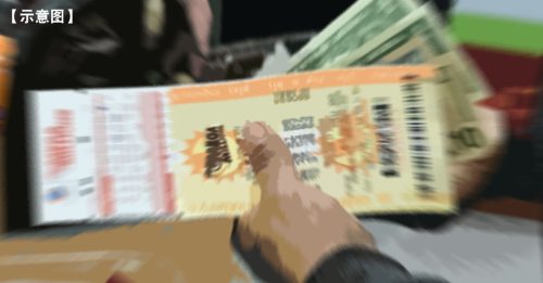 10多年坚信会中大奖 女子刮出2127万头奖