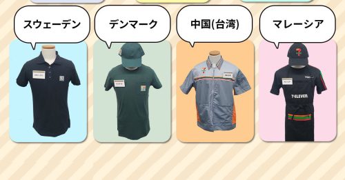 日本7-11标注中国台湾惹议 半夜撤文道歉