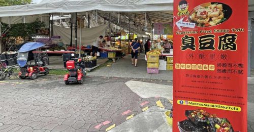 夜市进驻2臭豆腐摊 狮城地铁站 “臭味”弥漫