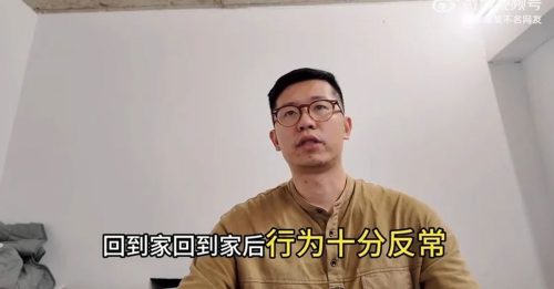 半年砸上万学费 孩子惨遭拍裸照