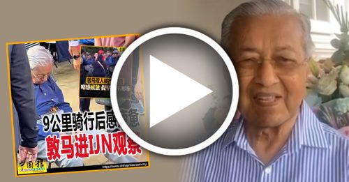 野餐失约 敦马向数千民众致歉