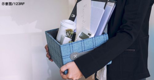 7年没加薪 5年没花红 女子因这个理由不跳槽