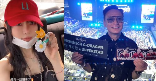 GD吉隆坡开唱 陶大宇谢金燕飞马朝圣