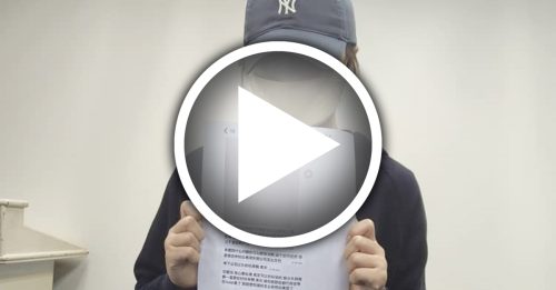 阿窿泄露华女个资 强塞贷款再逼债