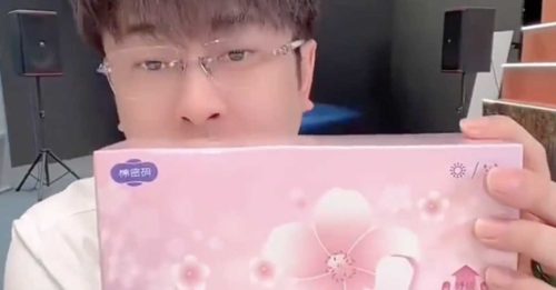网红自营卫生棉 被控致癌物超标