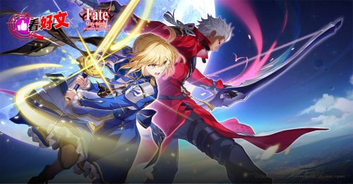 看好文：指尖次元｜《星铁×Fate》联动  异世英雄交汇，背后藏了什么？