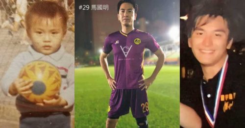 梦想当球星 马国明“拍剧耽误了踢球”