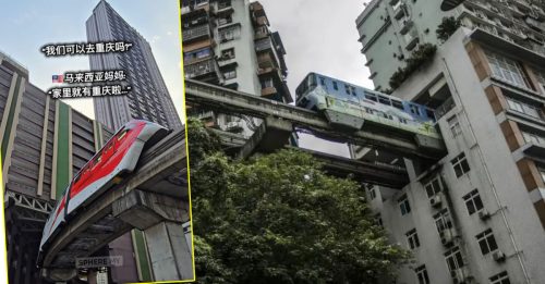 重庆轻轨穿楼 大马也有奇景