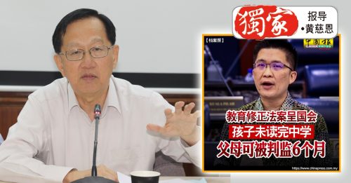 独家｜陈友信：勿重罚加重负担 让义务教育延续至中五