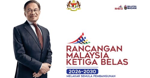 第13大马计划｜董教总：未明确多源流教育方向 7建议促改革