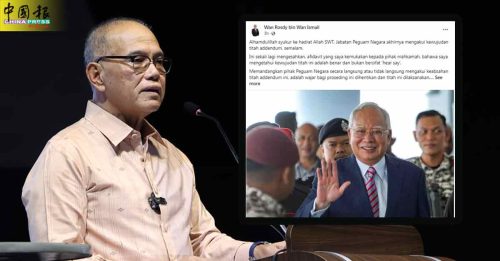 总检署承认附加谕旨存在 旺罗斯迪：证明非道听途说