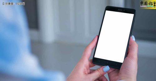 电信诈骗！在港接“官员”电话 中国学生失500万