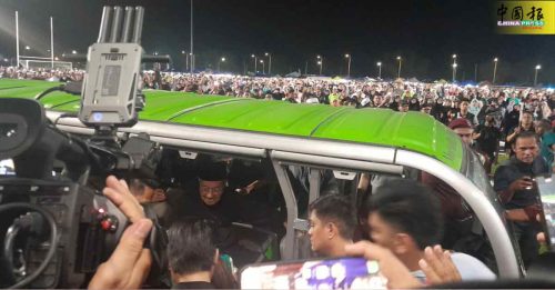 敦马出院后首亮相 与哈迪 慕尤丁吉打万人集会